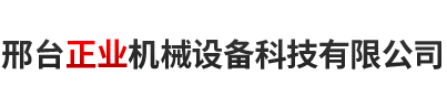 沈陽志彤機械設備有限公司